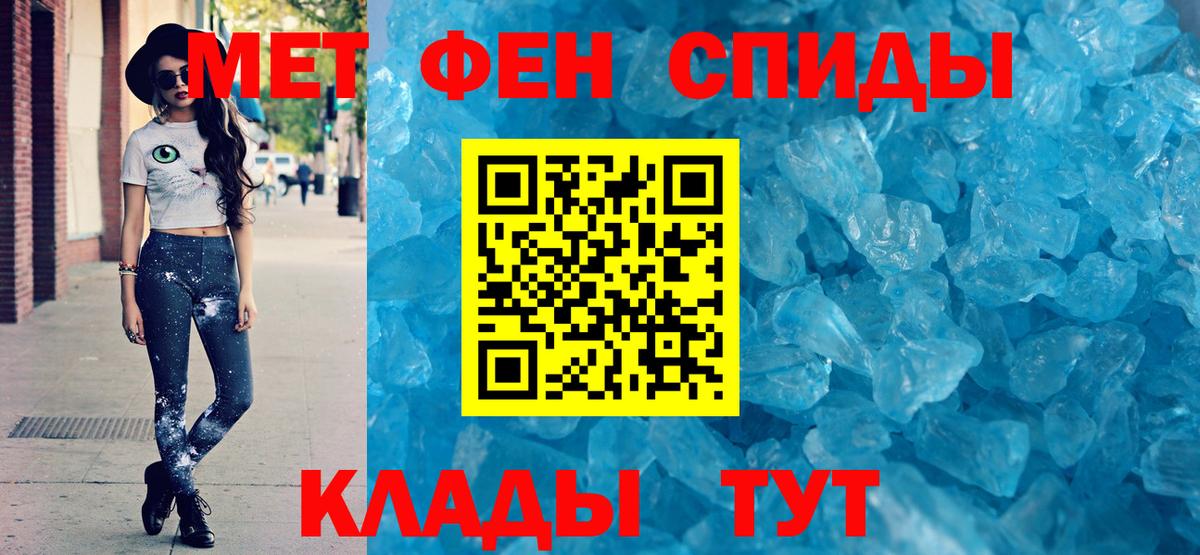 АМФЕТАМИН Розовый  Вход с VPN  Амфетамин  Зеленогорск 