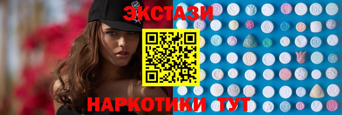 Зеленогорск  OMG ТОР  Ecstasy бентли  Вход с VPN  Экстази ешки 