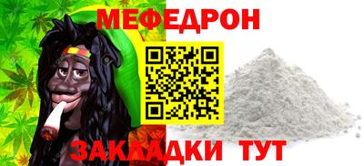 бутират Кумертау