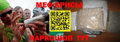 spice Кулебаки