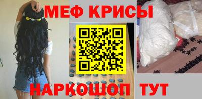 ALPHA-PVP Кунгур
