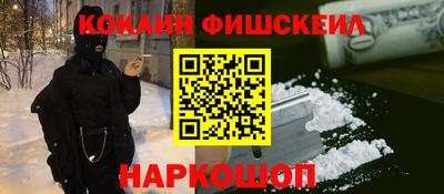 ALPHA-PVP Кунгур
