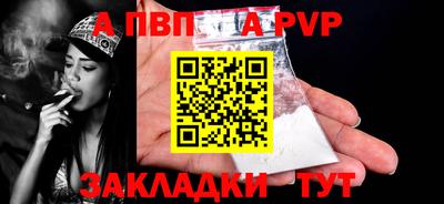 spice Кулебаки