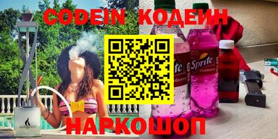 бутират Кумертау