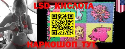 бутират Кумертау