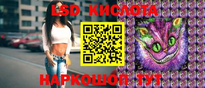 ALPHA-PVP Кунгур