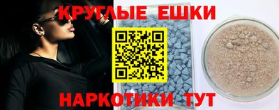 бутират Кумертау