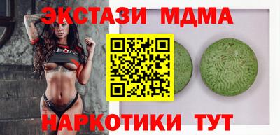 ALPHA-PVP Кунгур