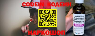 ALPHA-PVP Кунгур