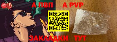 spice Кулебаки