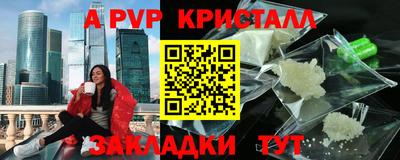 spice Кулебаки