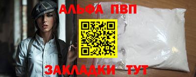 бутират Кумертау