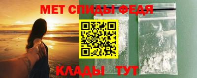 ALPHA-PVP Кунгур