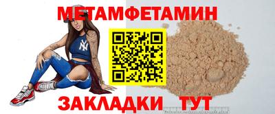 бутират Кумертау