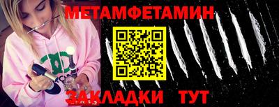 spice Кулебаки