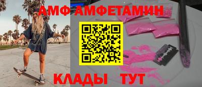 бутират Кумертау