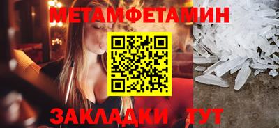 бутират Кумертау