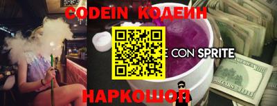 spice Кулебаки
