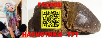 бутират Кумертау