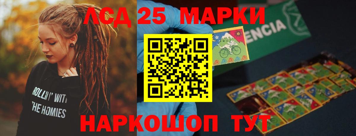 Лсд 25 экстази ecstasy  Лсд 25 экстази кислота  omg вход  Вход с VPN  Зеленогорск 