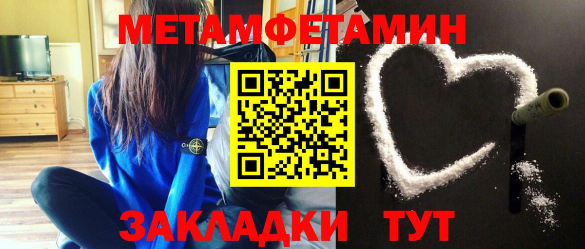 МЕТАМФЕТАМИН винт  МЕТАМФЕТАМИН винт  Зеленогорск  Вход с VPN 