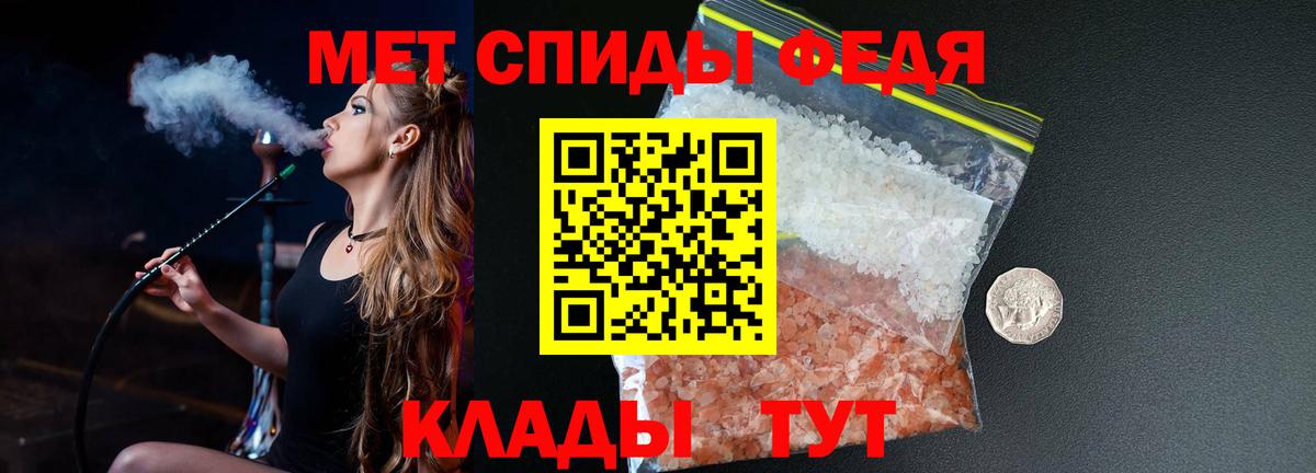 Метамфетамин Methamphetamine Зеленогорск