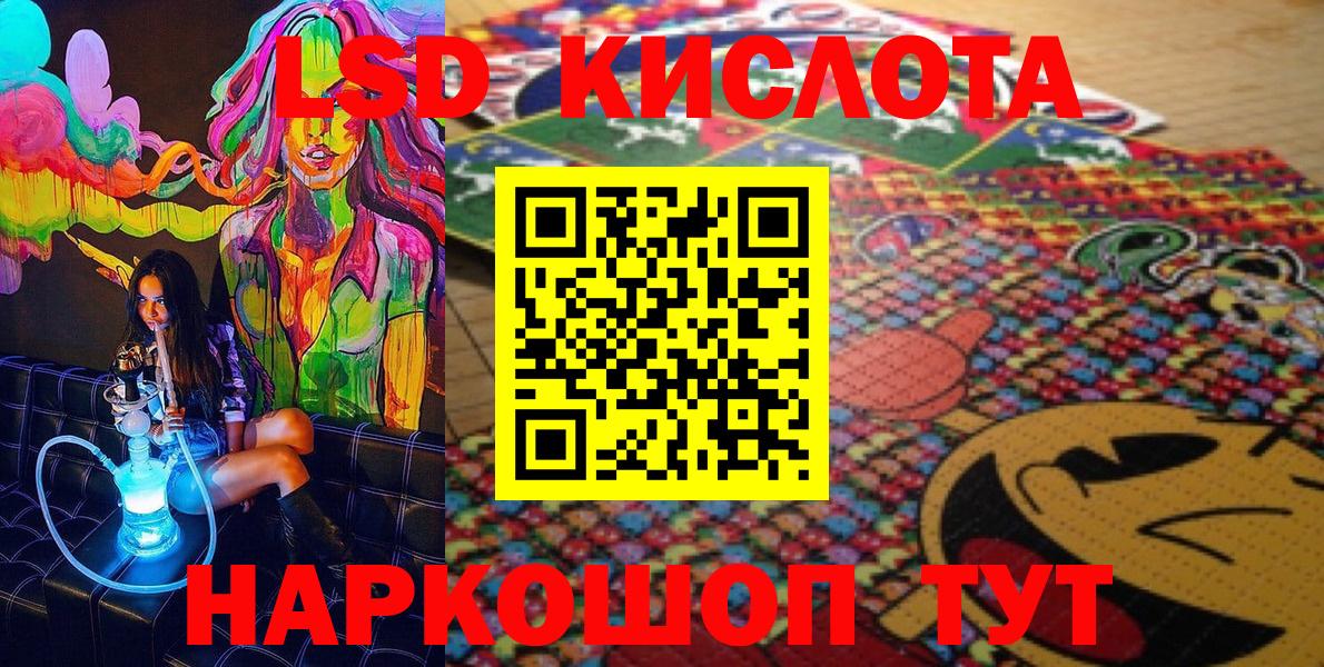 Марки NBOMe 1500мкг  Вход с VPN  Зеленогорск 