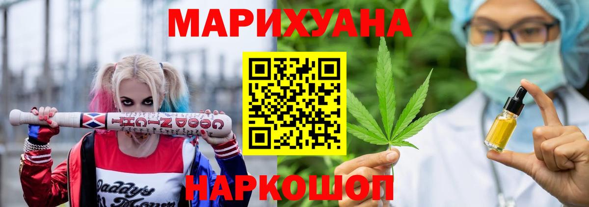Зеленогорск  Марихуана марихуана  Вход с VPN  Конопля сатива 